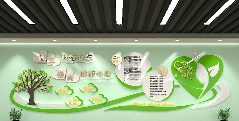 心灵驿站与营养健康 社区心理健康服务的空间设计新思考